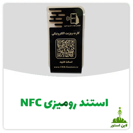 استند رومیزی