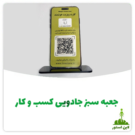 استند رومیزی