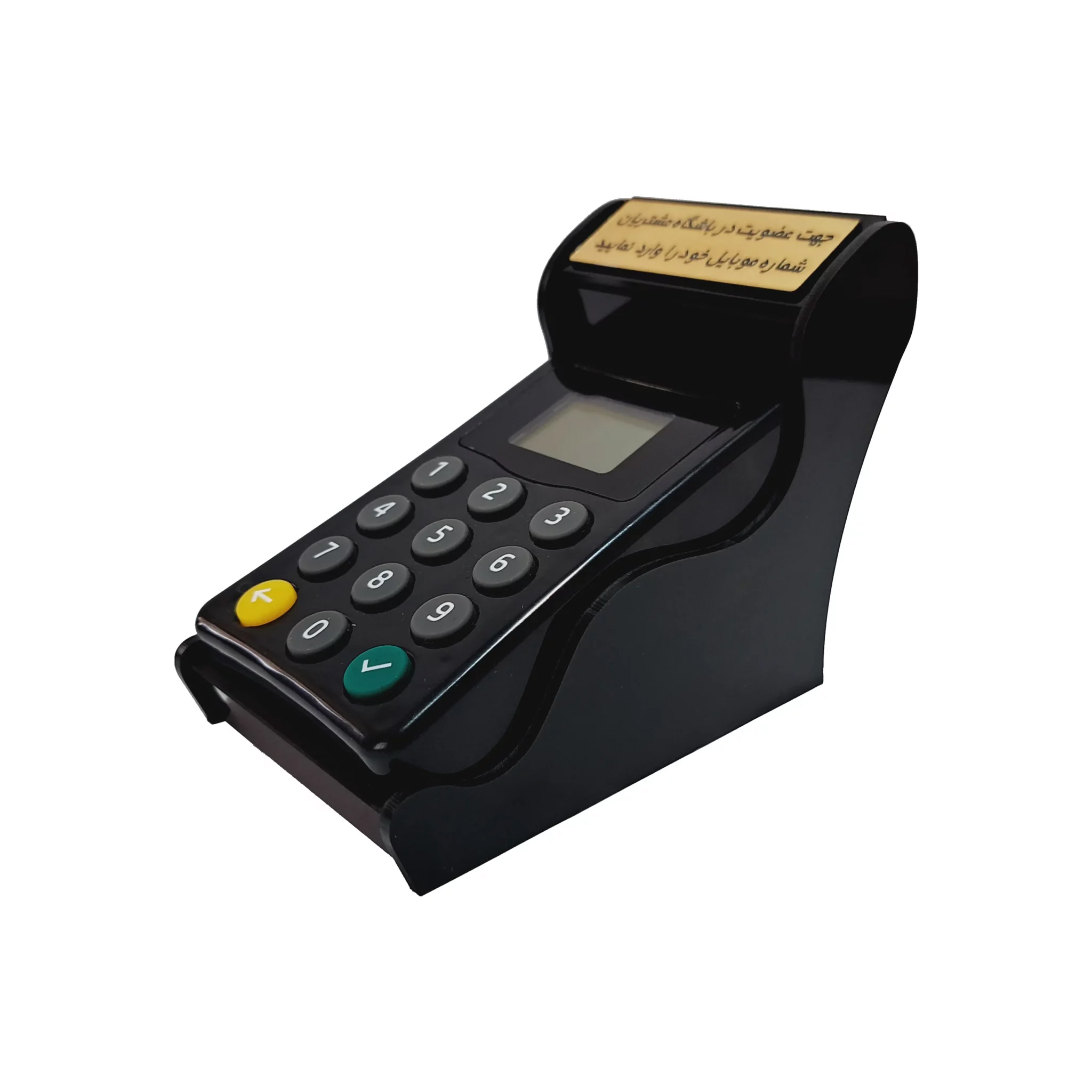 دستگاه ثبت شماره مشتری بومک 1