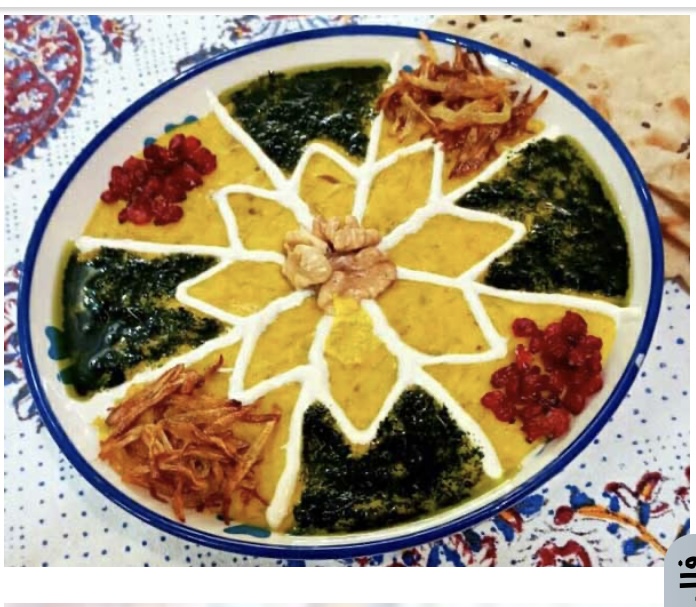 حلیم بادمجان