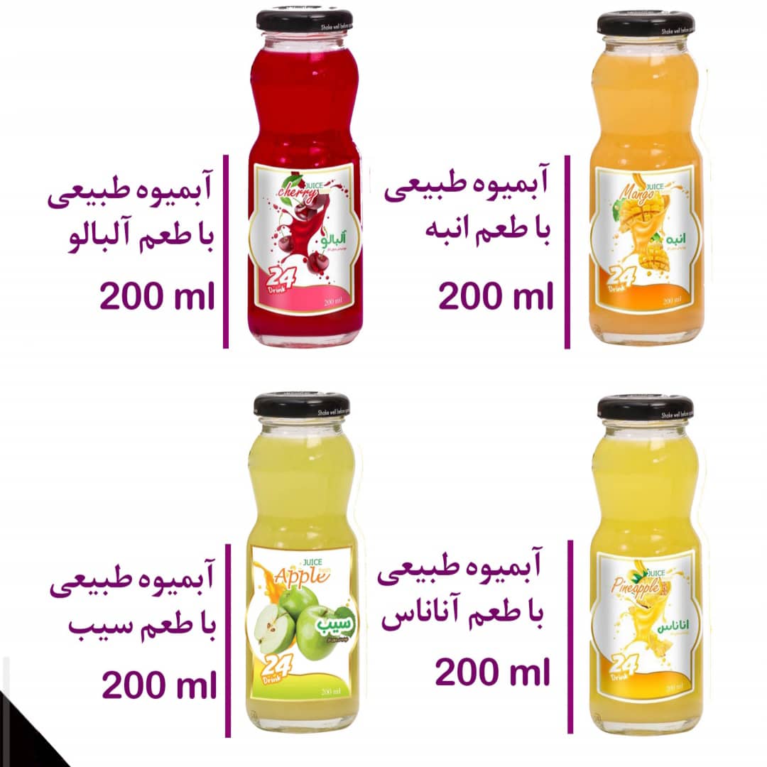 آبمیوه 24اورز