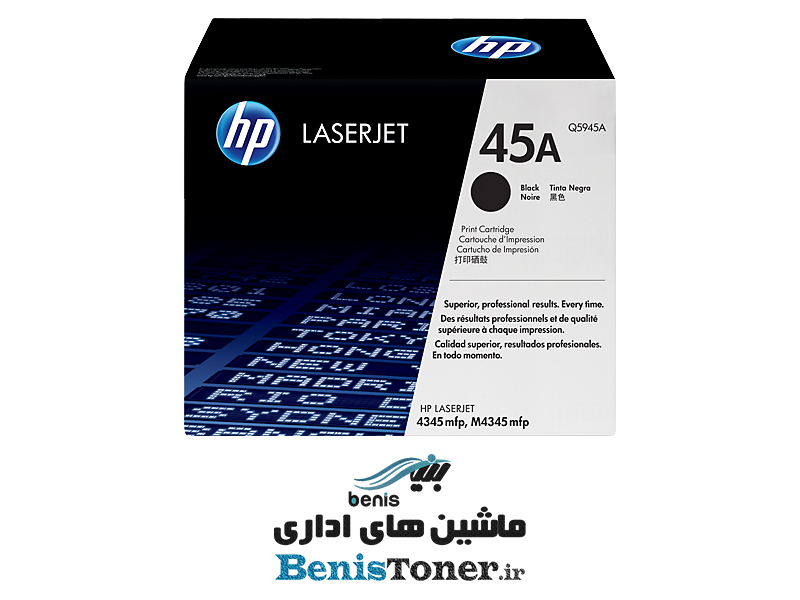 کارتریج لیزری اچ پی مدل 45A رنگ مشکی Q5945A