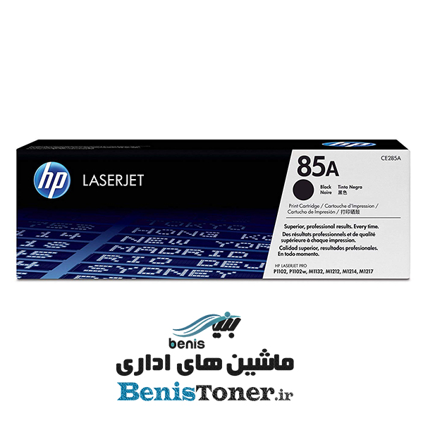 کارتریج لیزری مشکی اچ پی مدل 85A