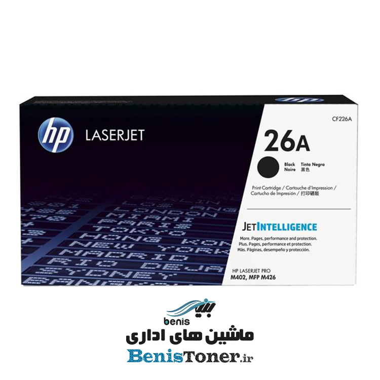 کارتریج لیزری مشکی اچ پی 26A