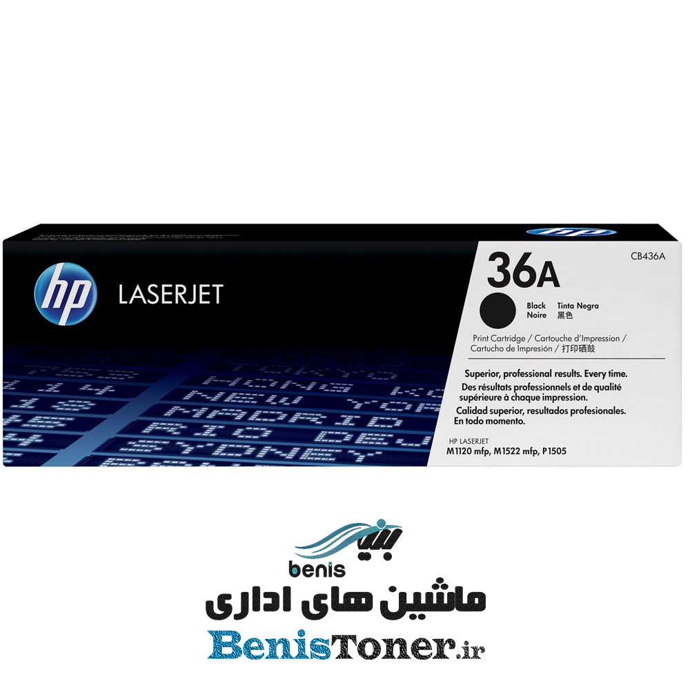 کارتریج لیزری مشکی اچ پی مدل 36A