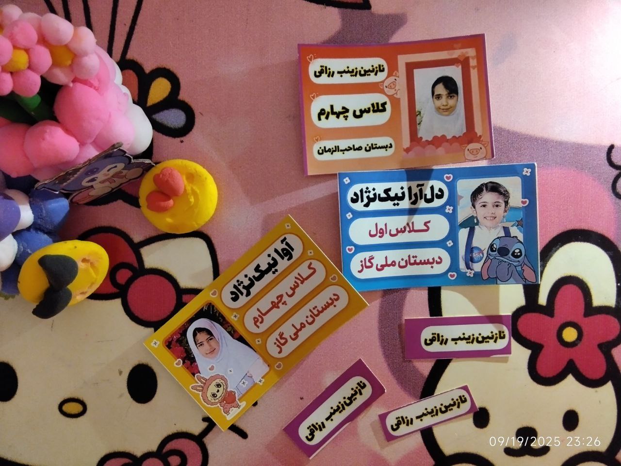 طراحی برچسب اسم