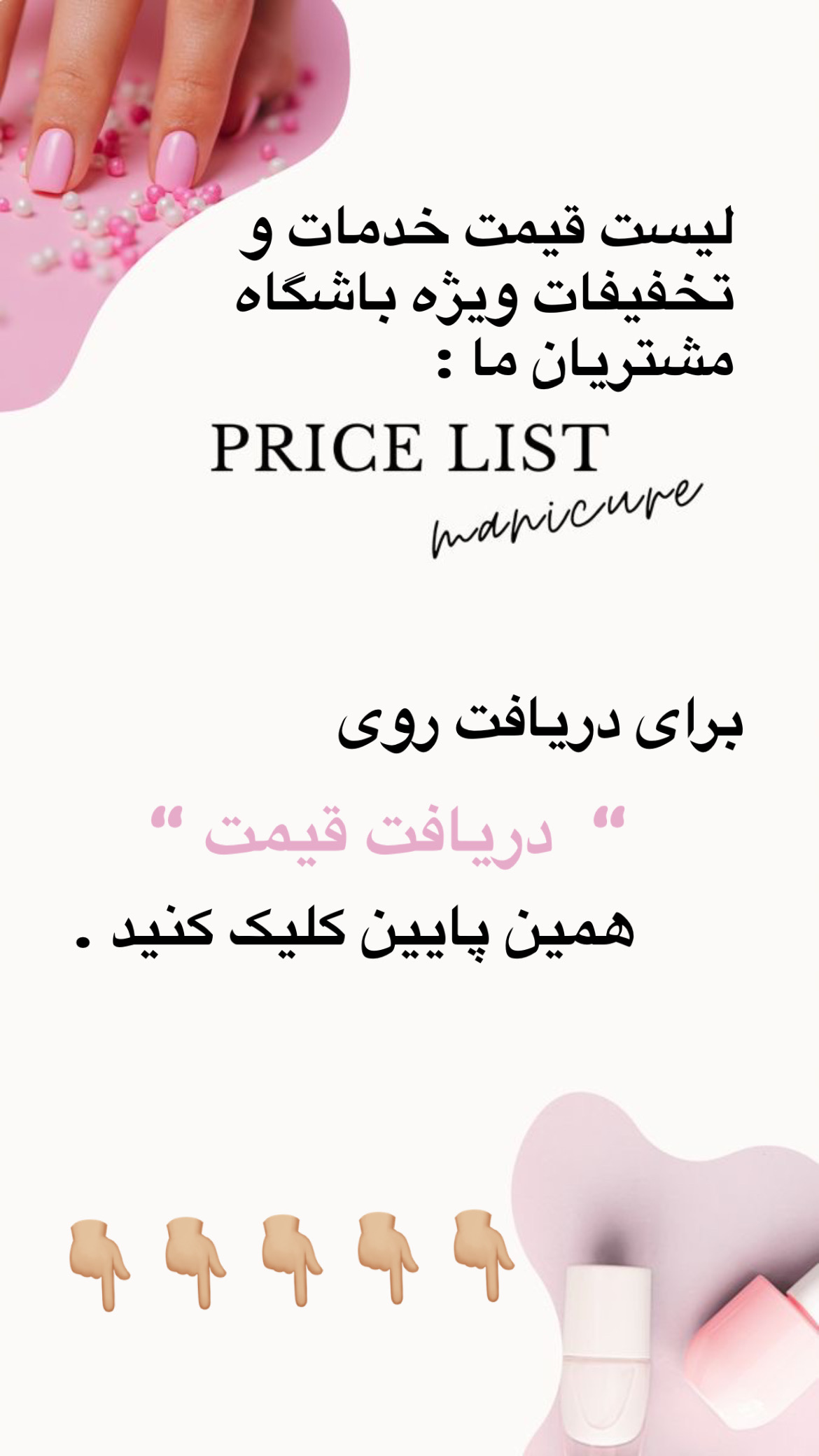 دریافت قیمت