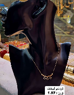 گردنی لبخند