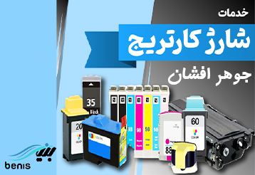 Services